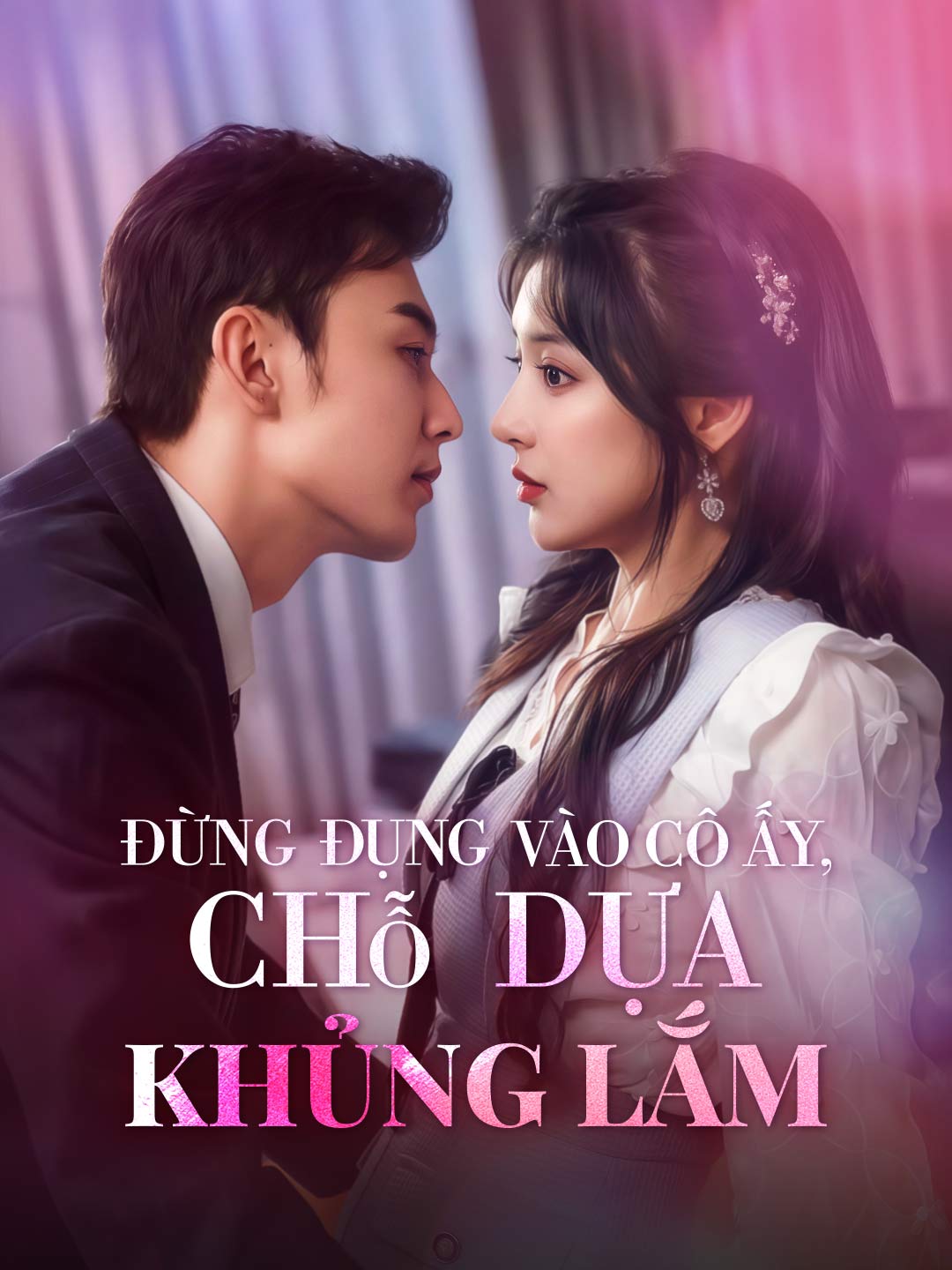 Đừng Đụng Vào Cô Ấy, Chỗ Dựa Khủng LắmPhim bộ ngắn