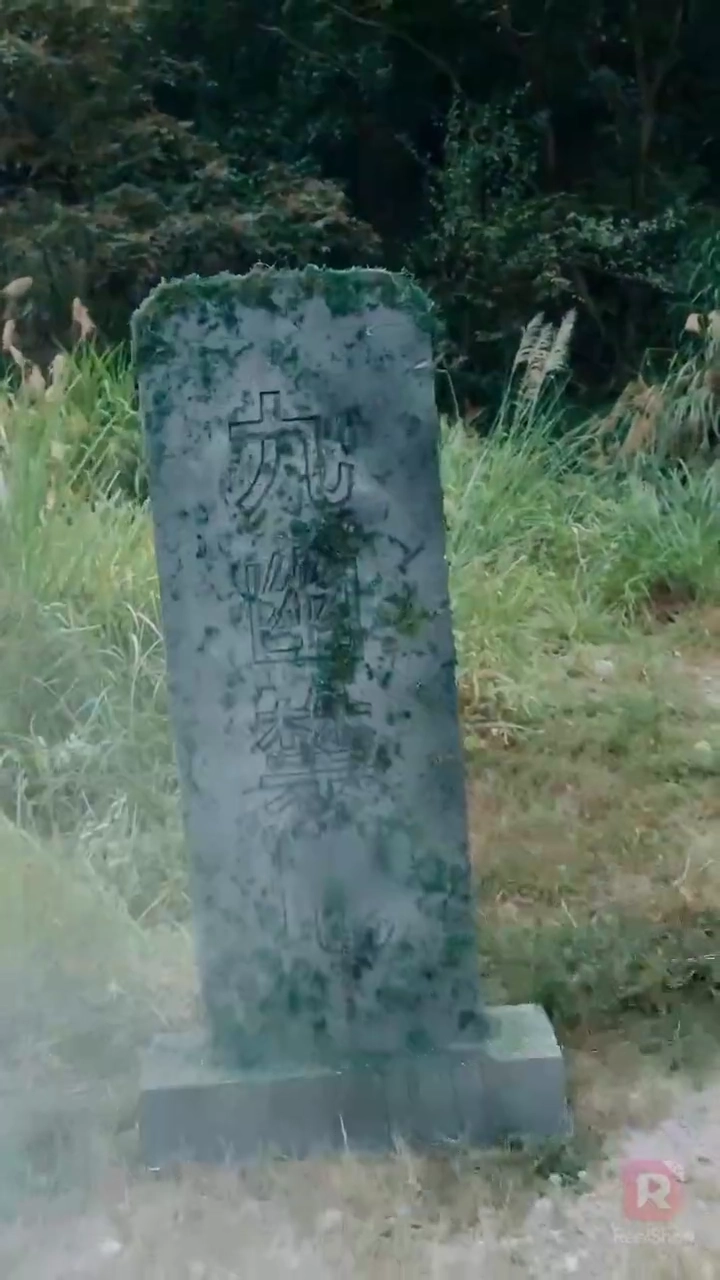 Le Revenant, Maître des OmbresPhoto