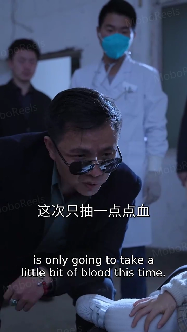 The Chosen Son-in-LawPhoto