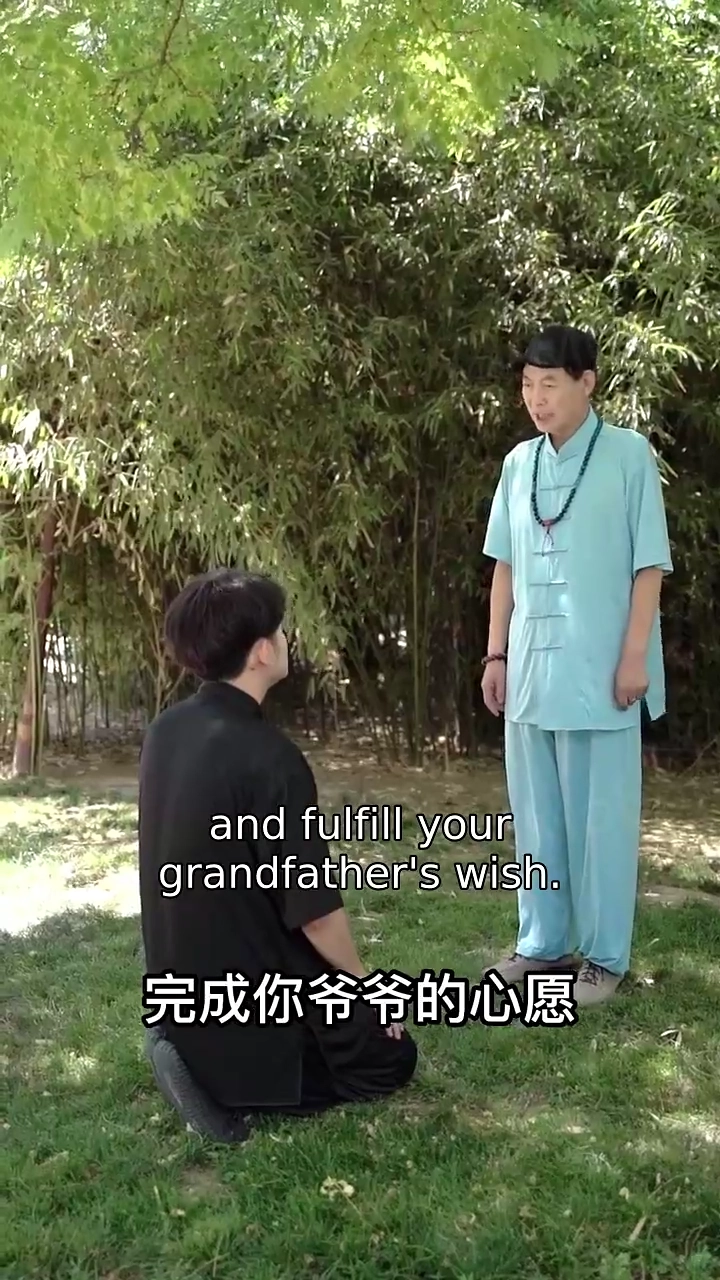 The Untamed HealerPhoto