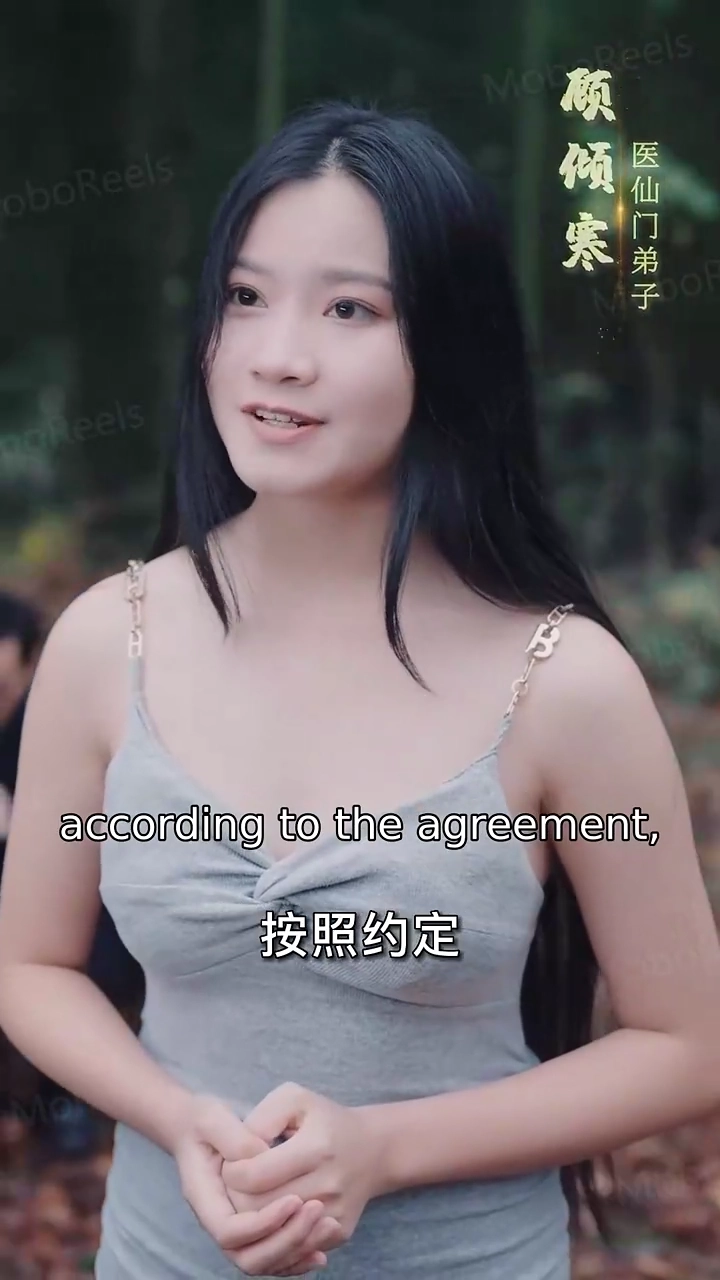 Extraordinary Doctor and His Beloved BeautyPhoto