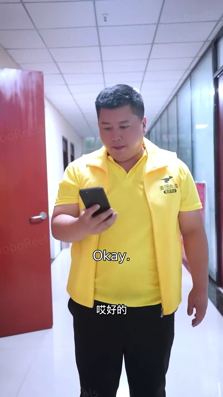 My Billionaire HusbandPhoto