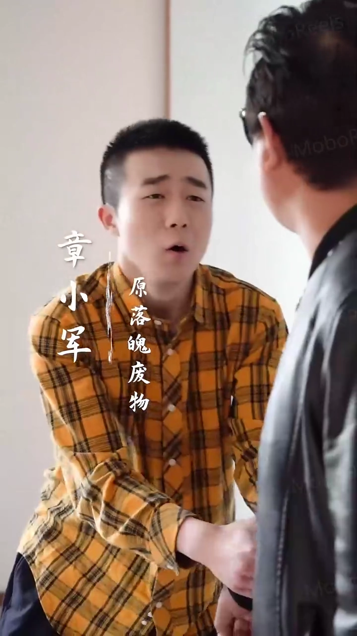 Pill of ReincarnationPhoto