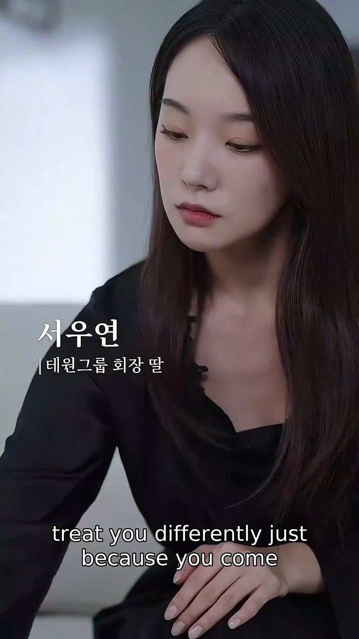 Seduce For VengeancePhoto