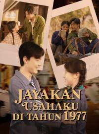 Jayakan Usahaku di Tahun 1977Drama Pendek