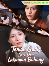 [Versi suara dubbing] Teman Gadis, Istri, Dan Lakukan BohongDrama Pendek