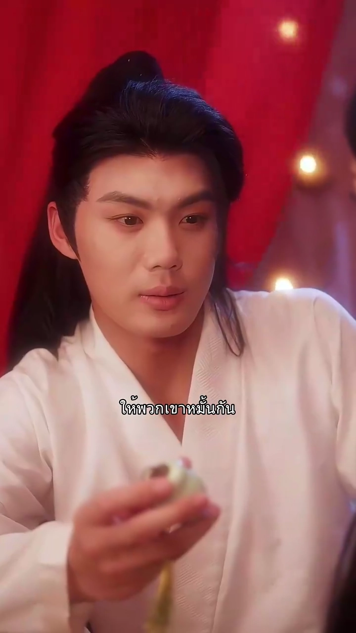 ไยเจ้าให้ข้าเป็นเจ้าสาวผู้อื่นรูปภาพ