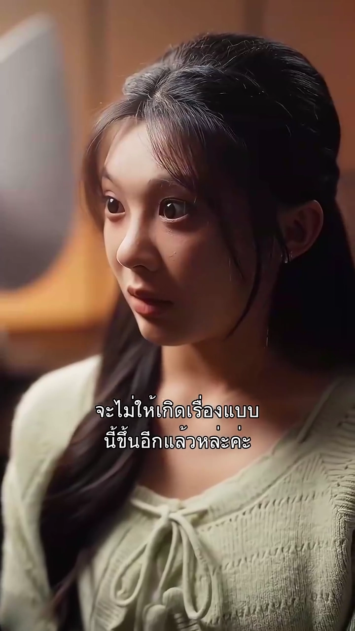 รักร้อนแรงรูปภาพ