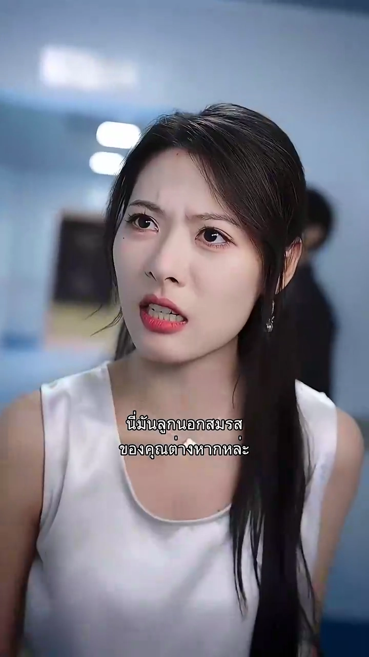 เถ้ารักรูปภาพ