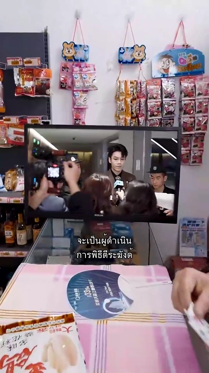 แม่ยิ่งใหญ่กว่าฟ้ารูปภาพ