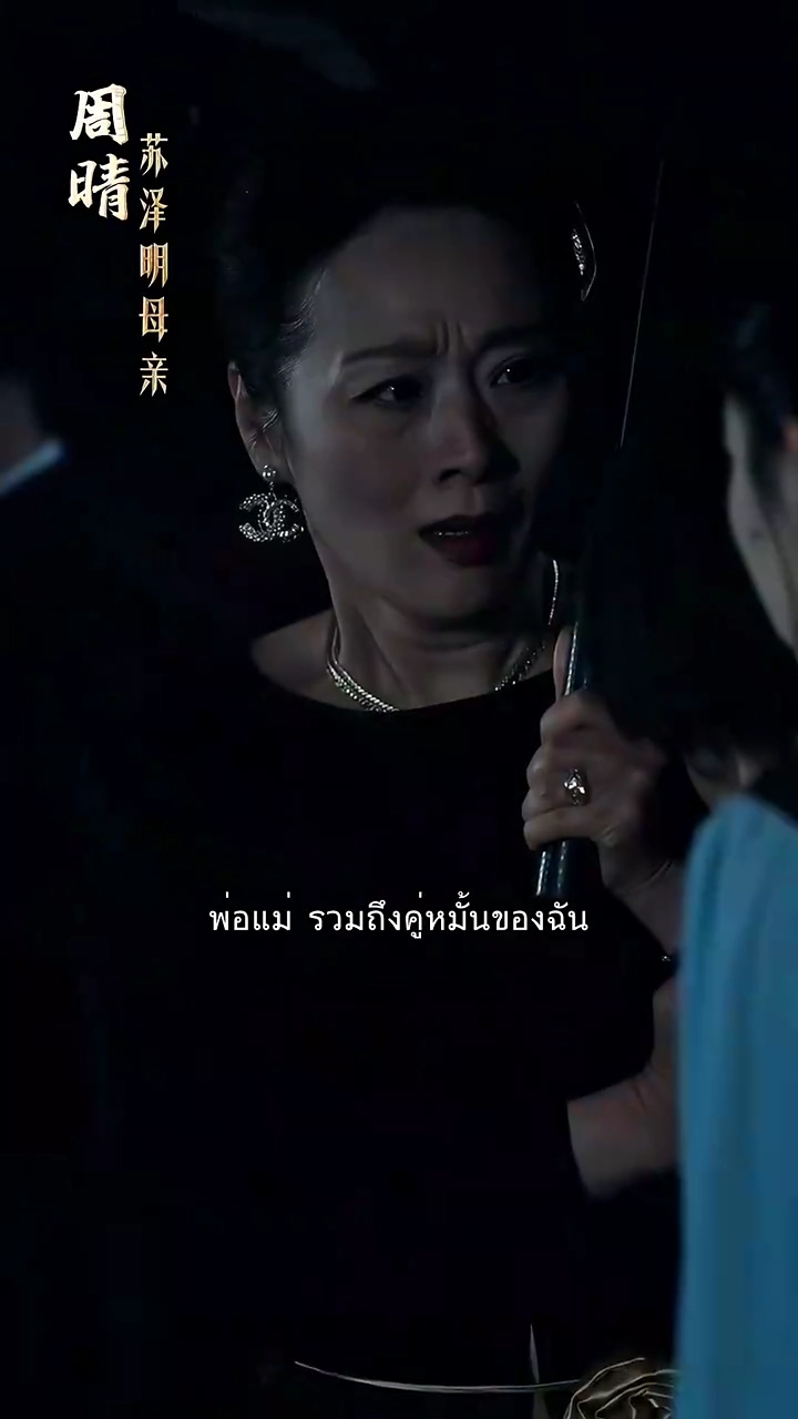 คำบอกลาแสนเจ็บปวดรูปภาพ