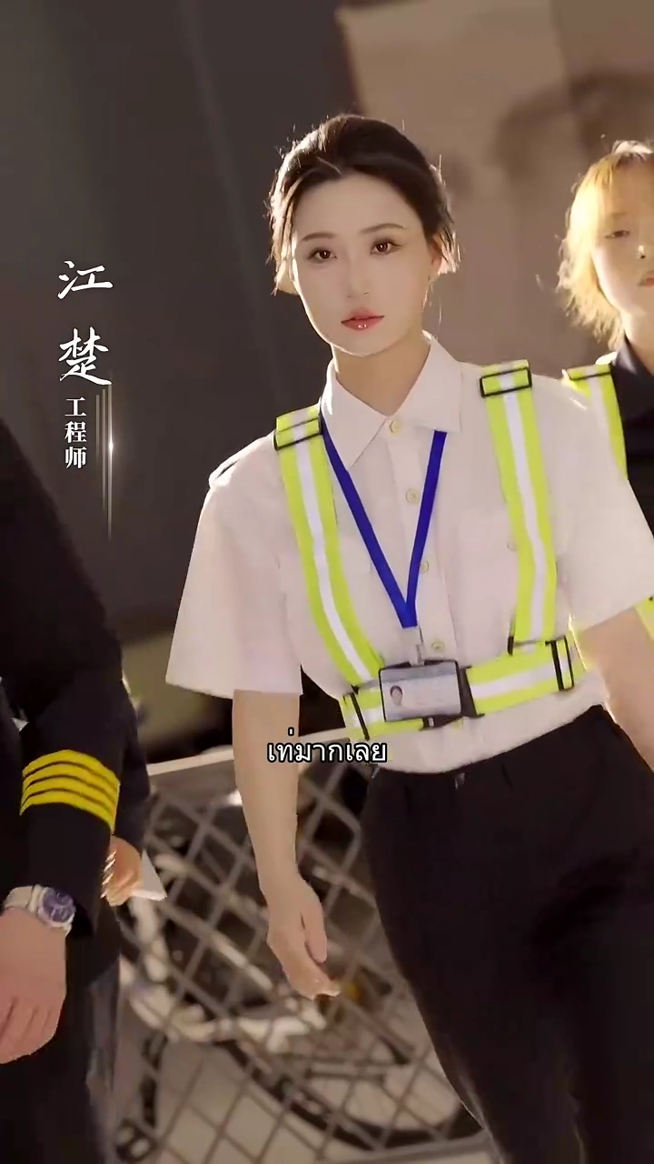 เป็นม่ายสามปี แต่สามีไม่ได้ตาย?!รูปภาพ