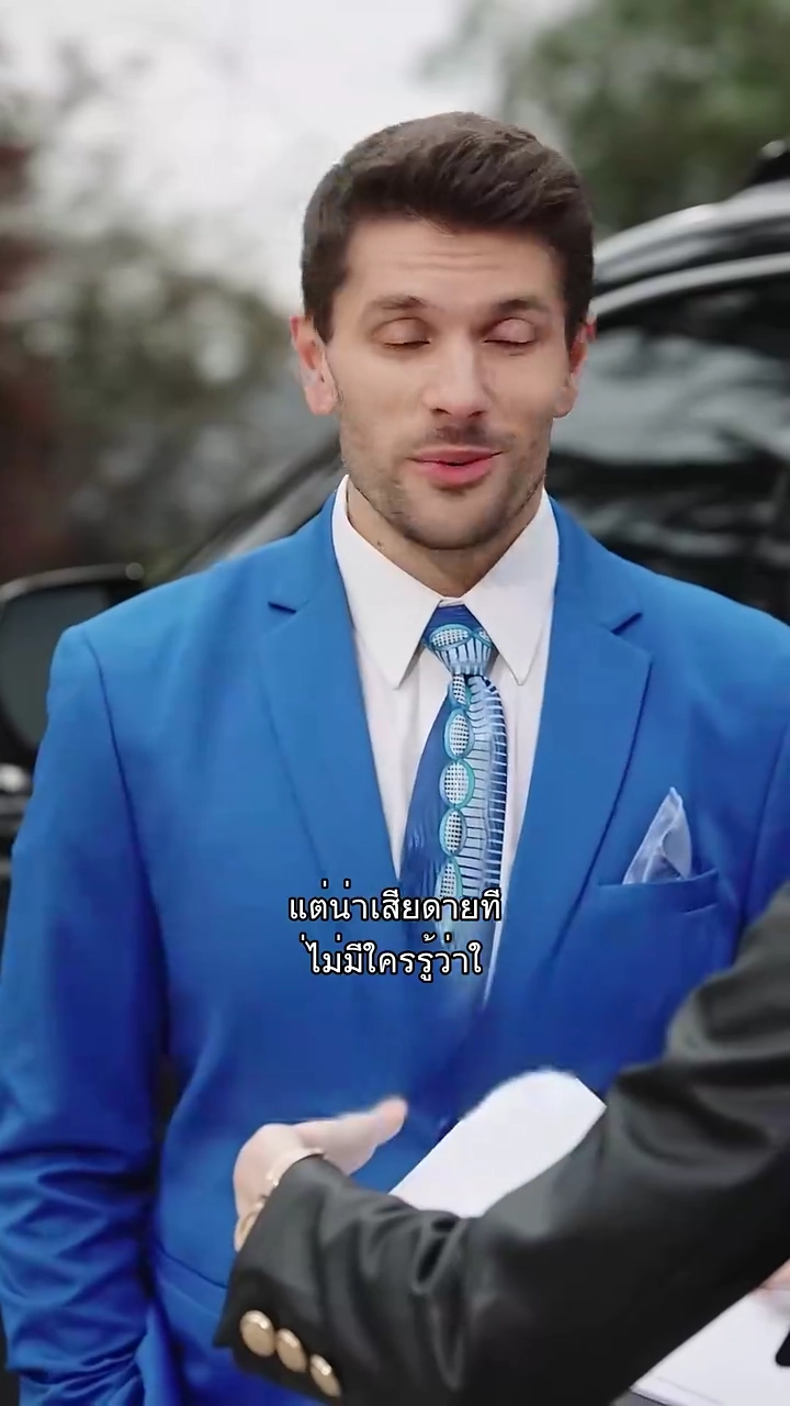 มันจะสายเกินไปไหมรูปภาพ