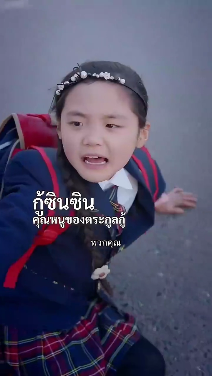 ในนามแห่งแม่รูปภาพ