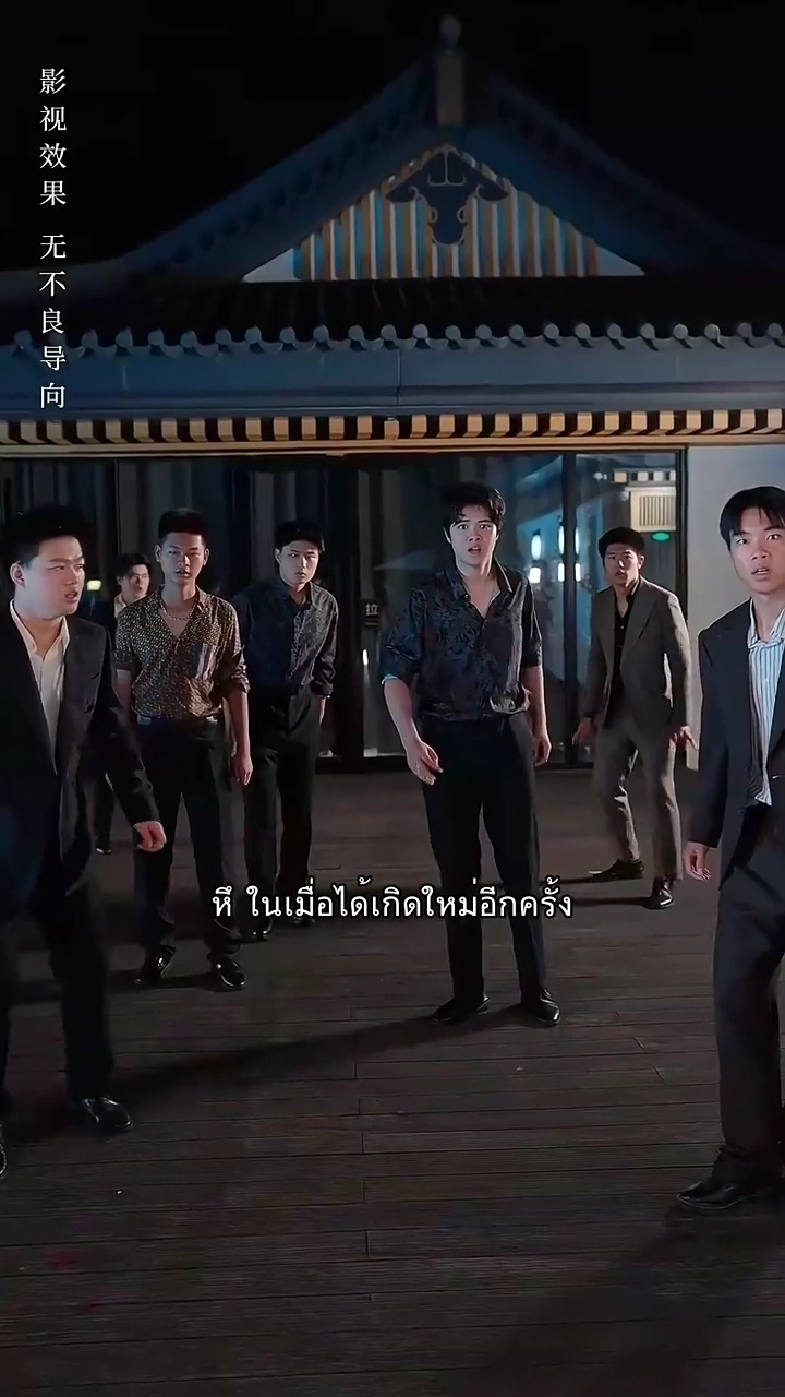 รักนี้ขอไม่แกล้งรูปภาพ