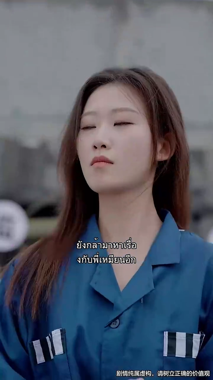 กรงรัก อย่าหนีได้ไหมรูปภาพ