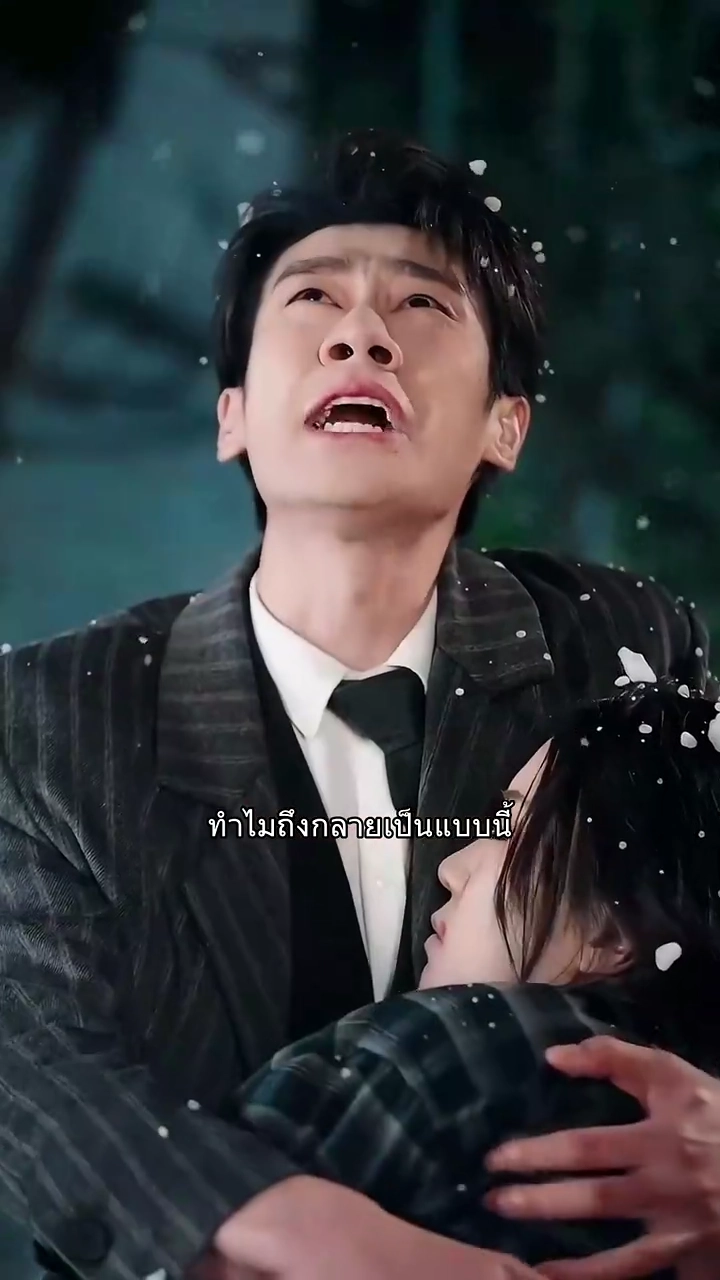 คุณหนูดาวโรงเรียนกลับมาแล้วรูปภาพ