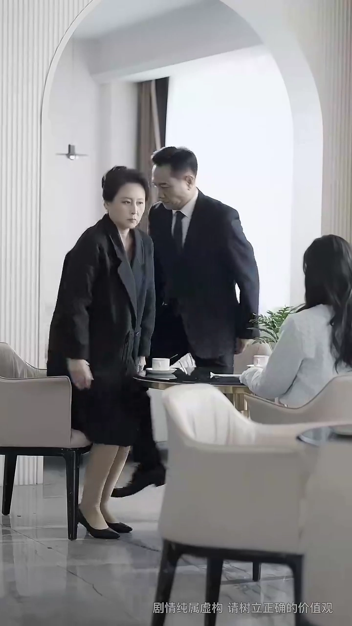 ภารกิจ:ห้ามรักนังชาเขียวรูปภาพ