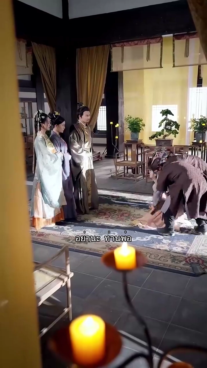 จันทร์กระจ่างในอ้อมกอดเจ้ารูปภาพ