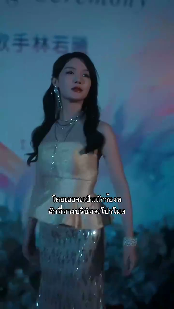 รักลึกยิ่งกว่าทะเลรูปภาพ