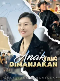 Anak yang Dimanjakan