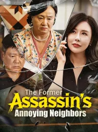 The Former Assassin's Annoying NeighborsShort Dramas
