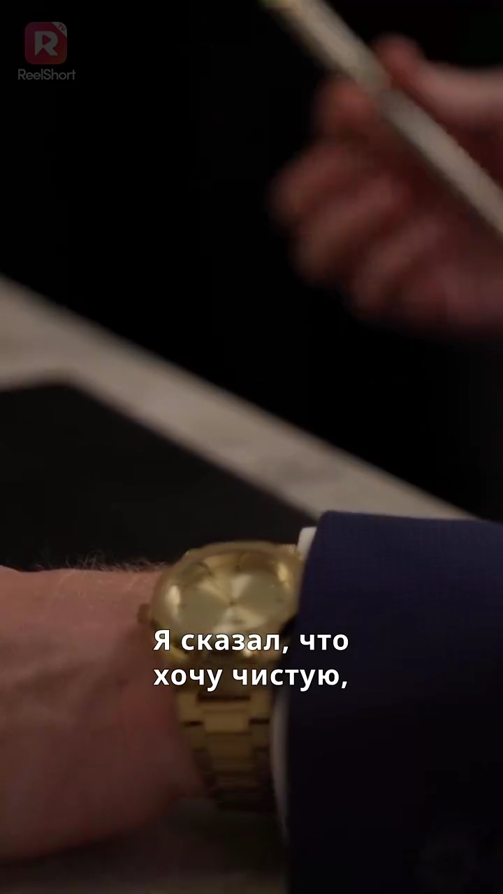 Миллиардер и его суррогатная любовьфото