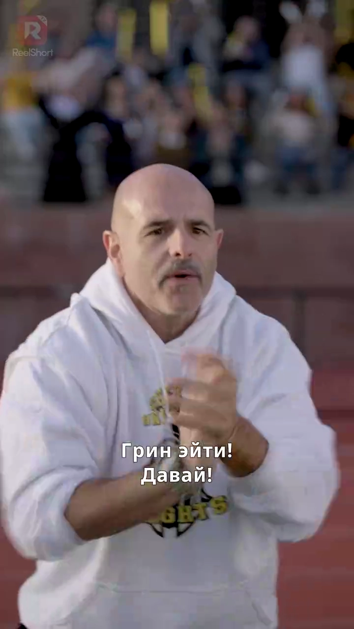 Первая любовь квотербекафото