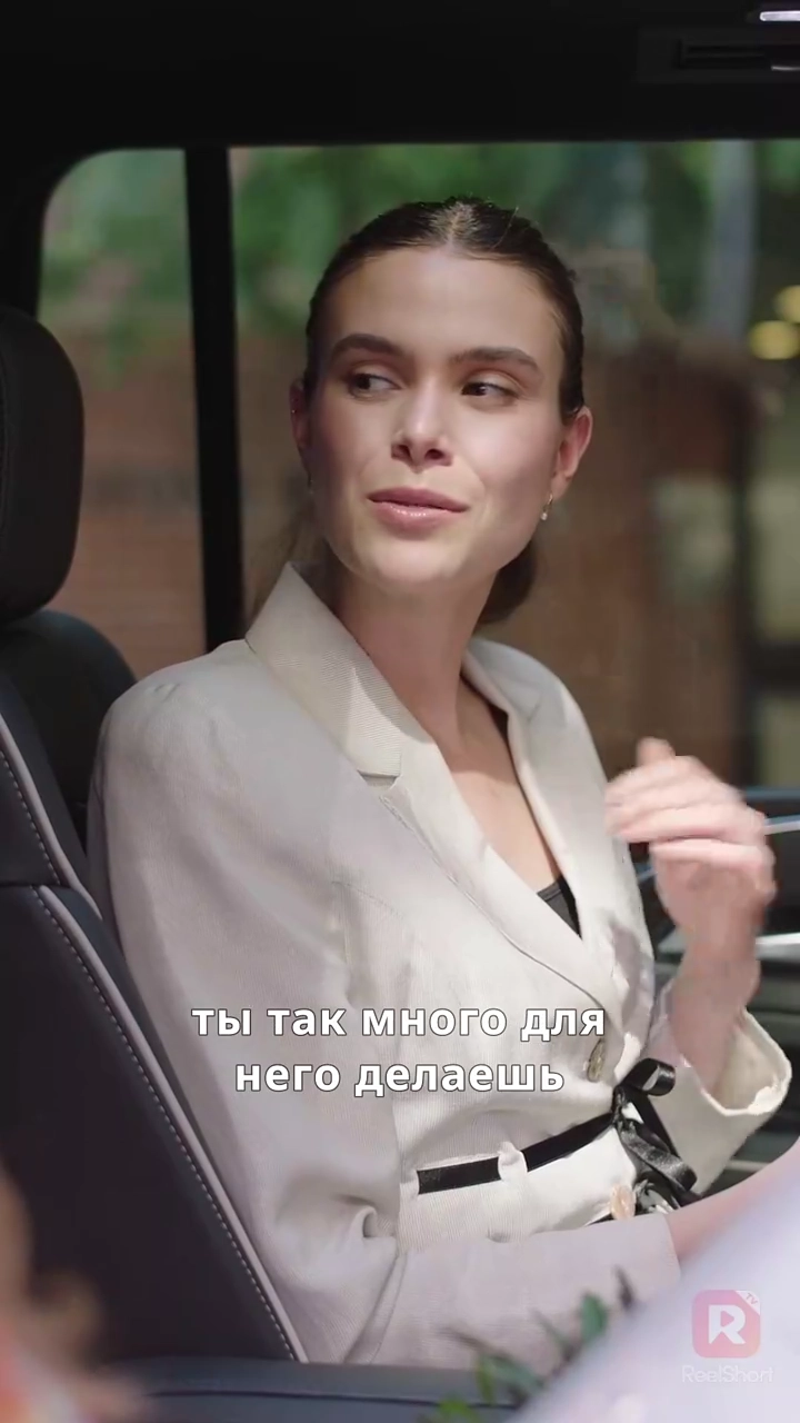 Три парня, которые меня хотят