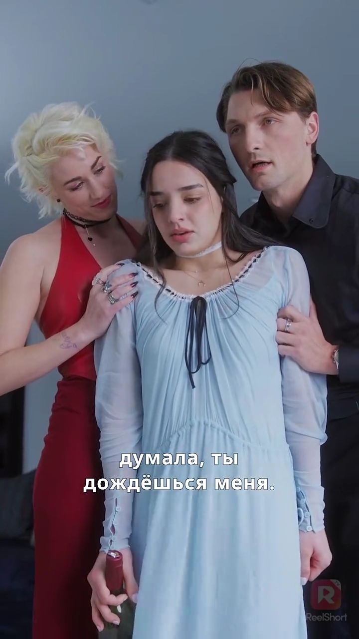 Суженая проклятого альфыфото