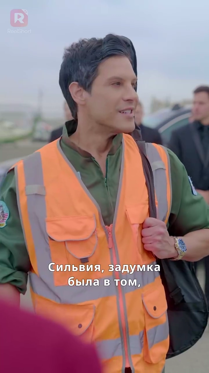 Тайный миллиардер на бортуфото