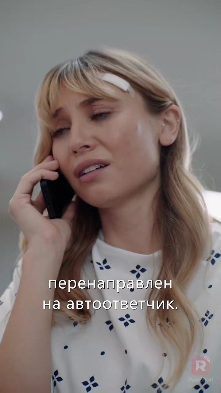 Муженёк, удали мой номер!фото