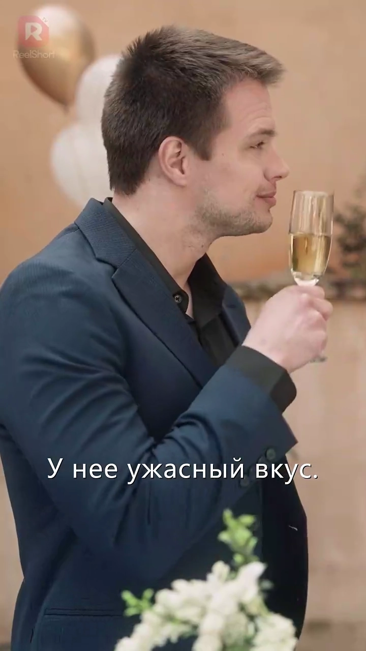 Просто скажи «да»!фото