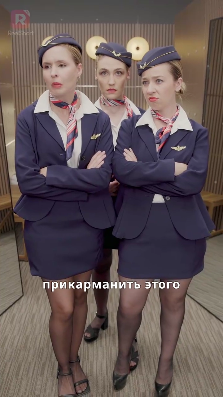 Тайный миллиардер на бортуфото