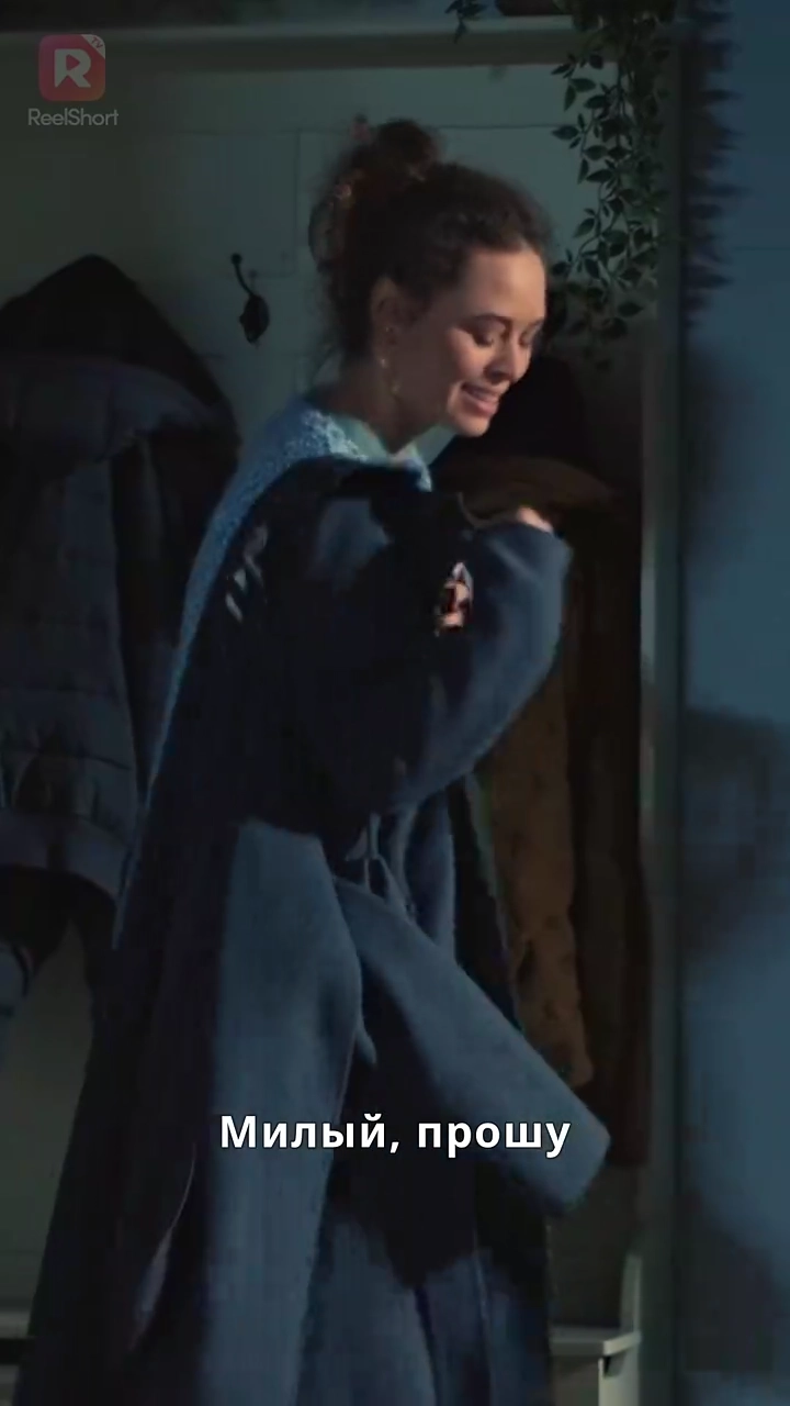 Год в его цепяхфото