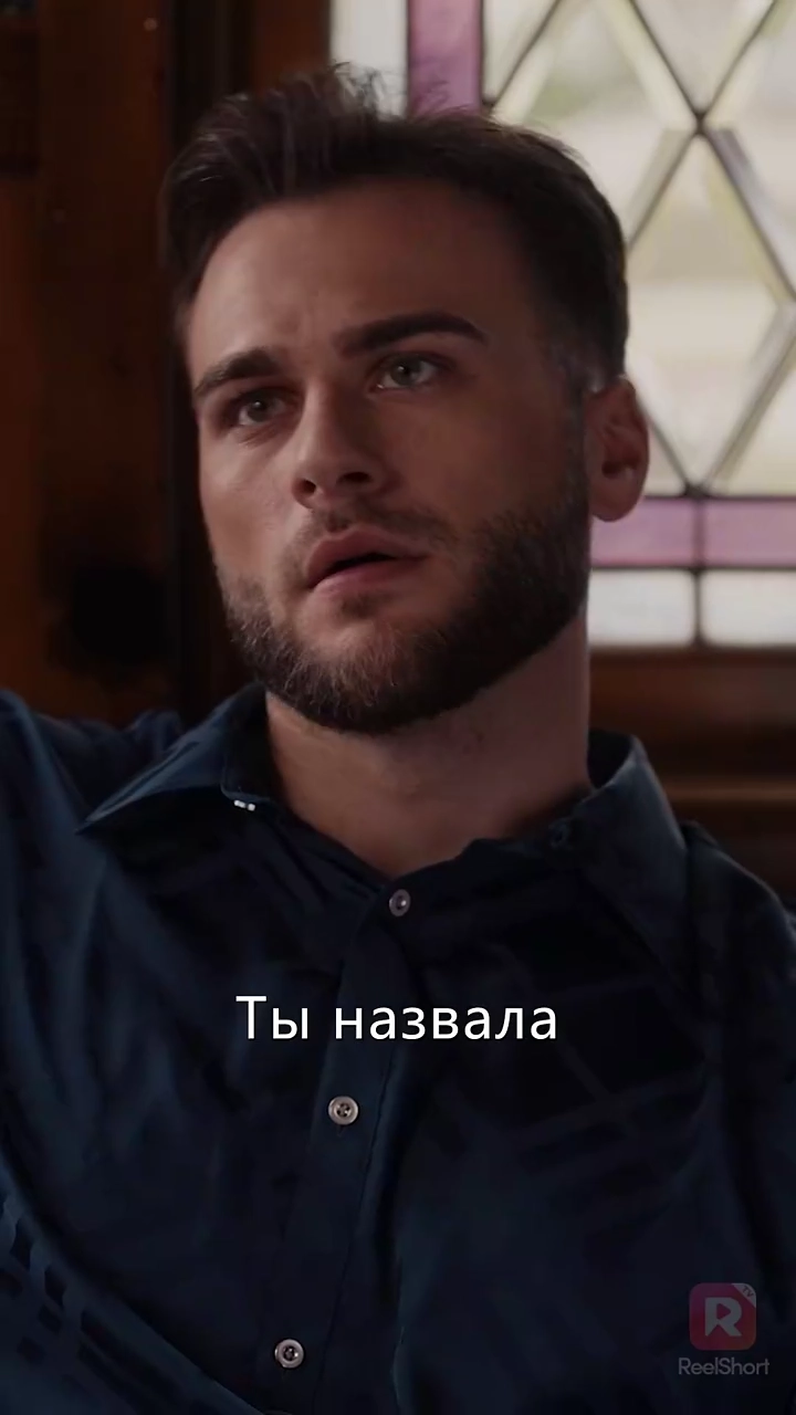 Связана с запретным Альфойфото