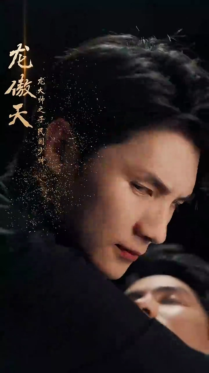 L'Unique Séducteur en UniformePhoto