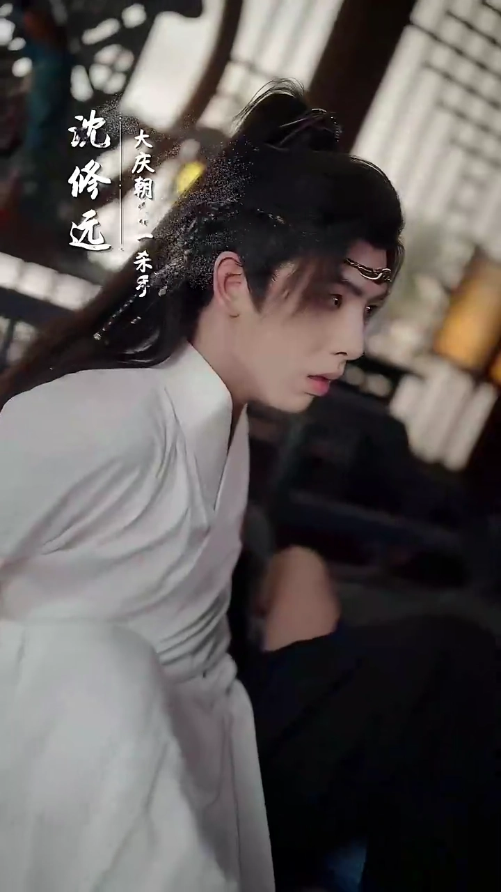 Ma Vie de Meilleur AssassinPhoto