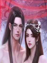 หน้าปกนวนิยาย ขย่มรักอาจารย์ฮอตเนิร์ด