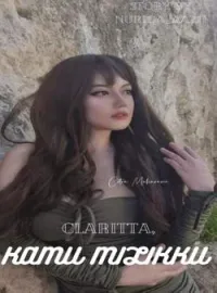 CLARITTA, KAMU MILIKKU