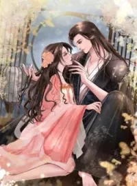 หน้าปกนวนิยาย เจ้าสาวประมุขหุบเขามืด