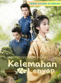 [Versi suara dubbing] Api Kebangkitan: Ketika Kelemahan LenyapMini Seri