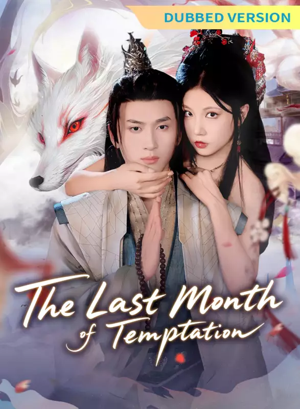 [Dubbed Version]The Last Month of Temptation Mini Series