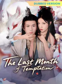 [Dubbed Version]The Last Month of TemptationMini Series
