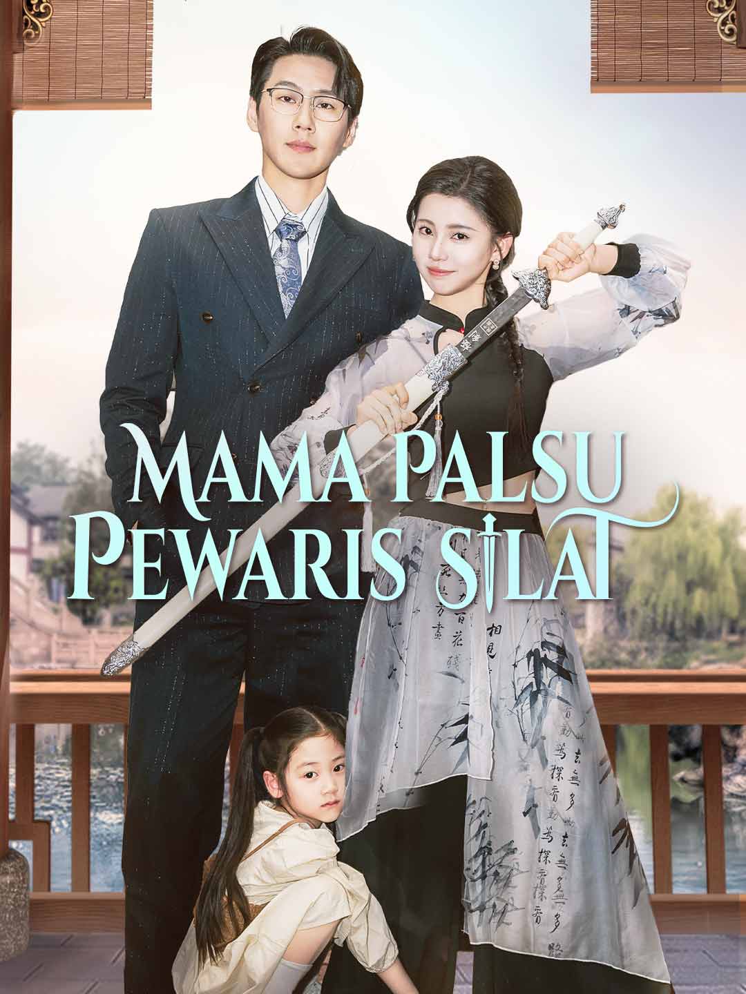 [Versi Dub] Mama Palsu Pewaris SilatMini Seri