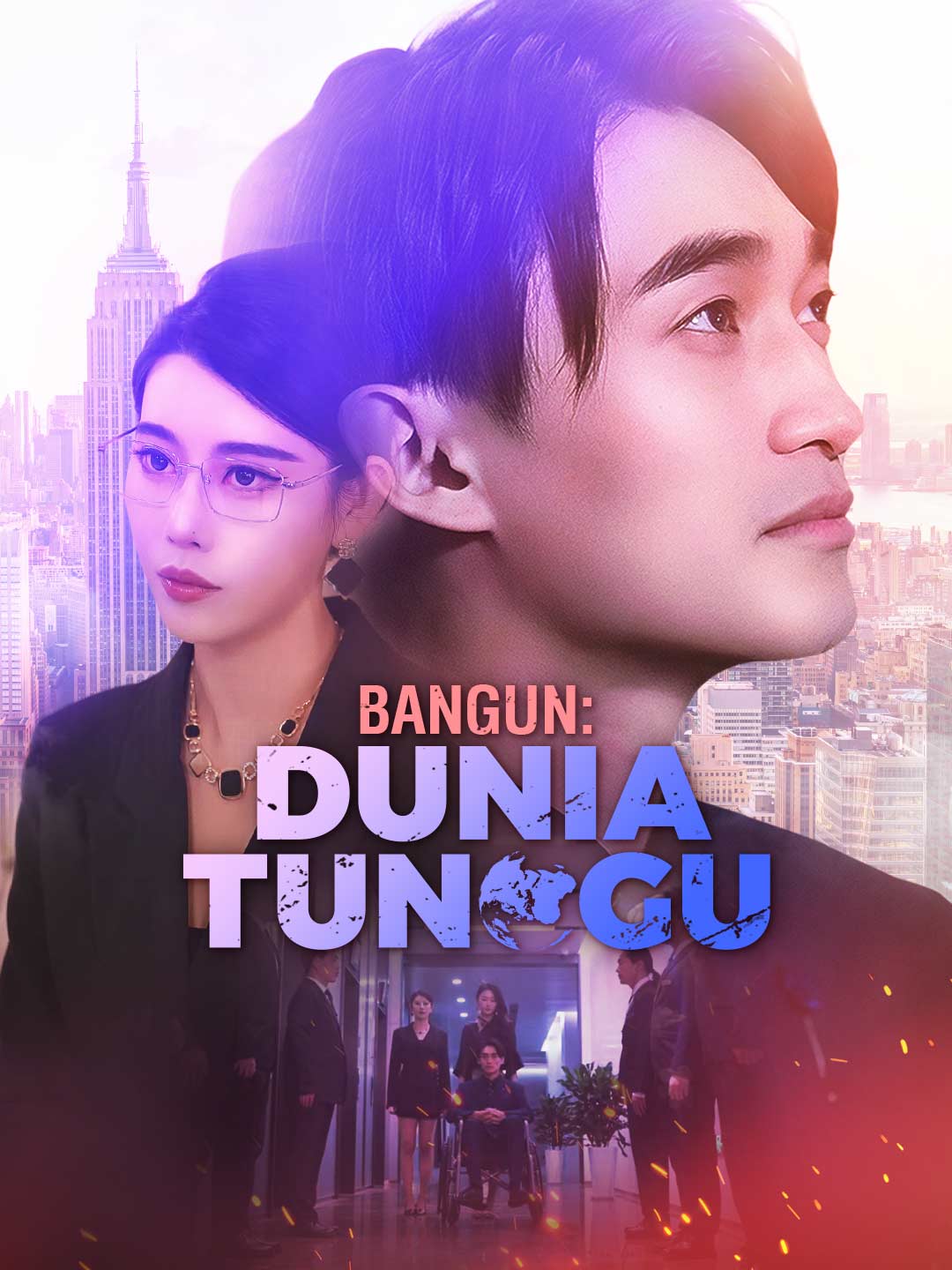 Bangun: Dunia TungguMini Seri