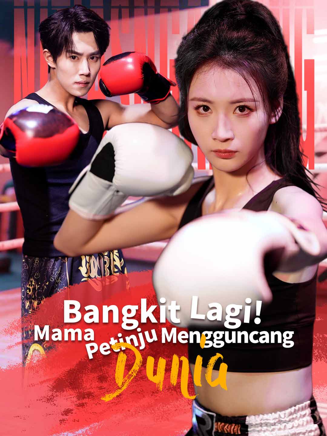 Bangkit Lagi!  Mama Petinju Mengguncang DuniaMini Seri
