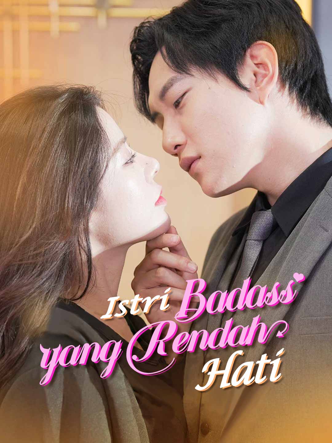 Istri Badass yang Rendah HatiMini Seri