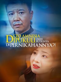 CEO Amnesia Dipukuli oleh Putrinya di Pernikahannya?!Drama Pendek