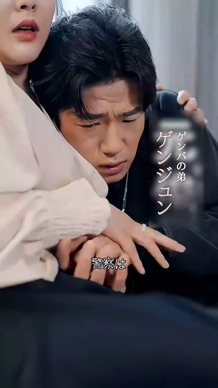 実子の俺が、養子の罪を被せられた写真